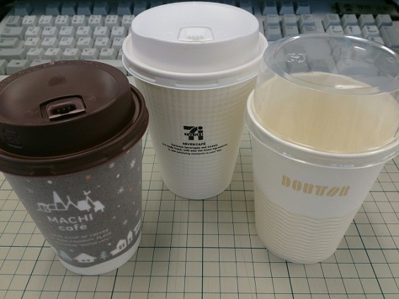 紙カップのコーヒー