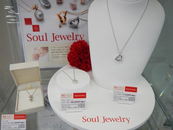 大塚 「Soul Jewelry」（ソウルジュエリー） DSCN1878