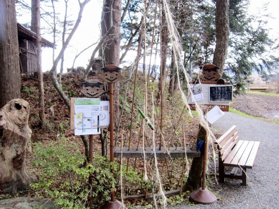 遠野 伝承園 カッパ淵 まぶりっと 画像⑦