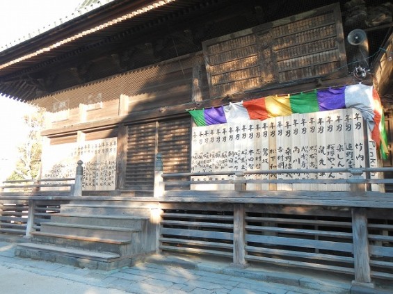 不動ヶ岡不動尊　總願寺　DSCN2693