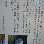 埼玉県吉見町　岩殿観音に行ってきました DSCN3144
