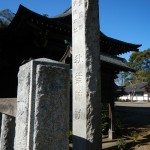 さいたま市西区の秋葉神社に行ってきました DSCN3312