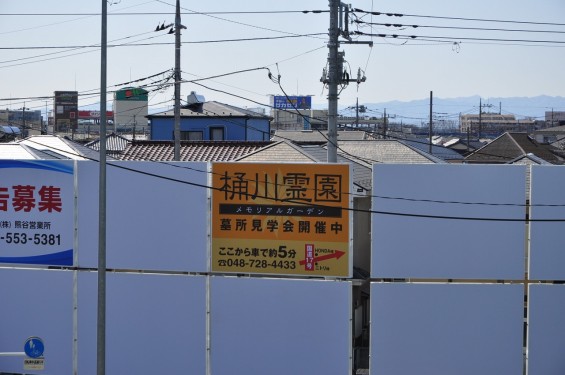 桶川市国道17号坂田交差点に桶川霊園の看板（内照式）ができました DSC_0010