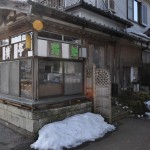 さきたま古墳公園　丸墓山古墳 石田堤 さきたま古墳公園　DSC_0039