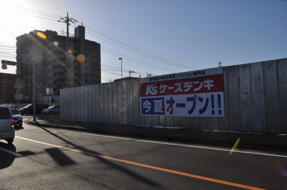 大塚埼玉工場　国道17号線久保交差点石材ケーズデンキ 今夏オープン 元上尾市場跡地 DSC_0213