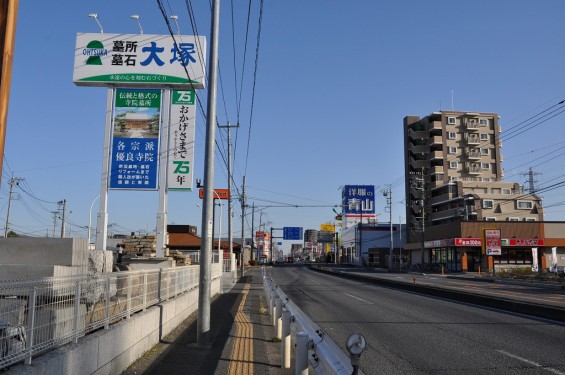 大塚埼玉工場　国道17号線久保交差点石材 DSC_0217