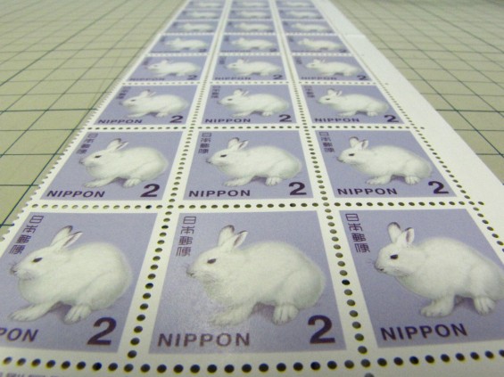 2円切手シート