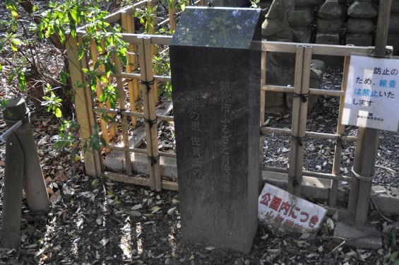 群馬県館林市　館林城跡　館林城出土墓石群DSC_0127