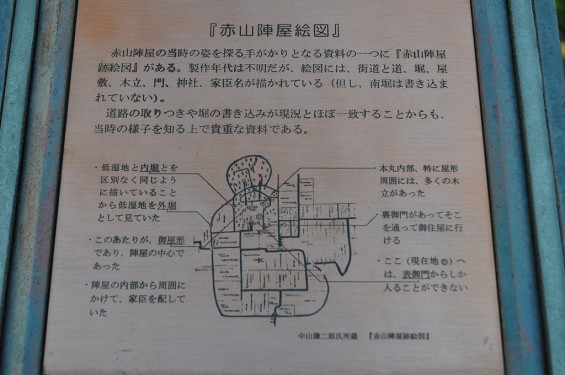 埼玉県川口市　赤山城（赤山陣屋）DSC_0114