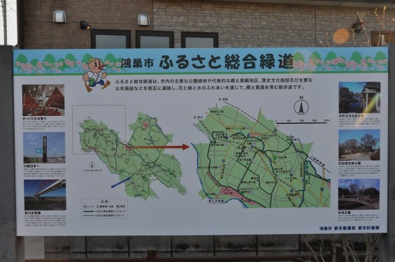 20140404　埼玉県鴻巣市吹上本町　勝龍寺と元荒川の桜満開で吹雪　ふるさと総合緑道DSC_0480