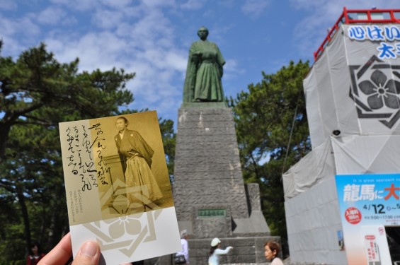 20140501 高知 土佐 桂浜 坂本竜馬像 大接近DSC_0392