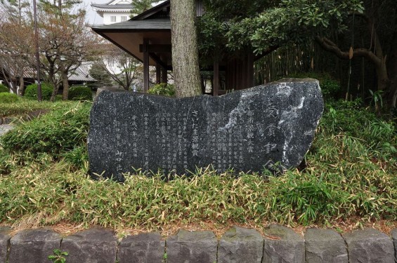 埼玉県行田市　忍城　都市景観大賞　さいたま景観賞　石碑DSC_0423