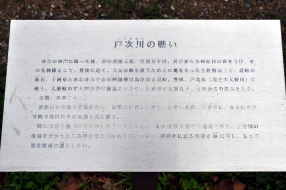 20140504 長宗我部元親公初陣像 高知 若宮八幡DSC_0277