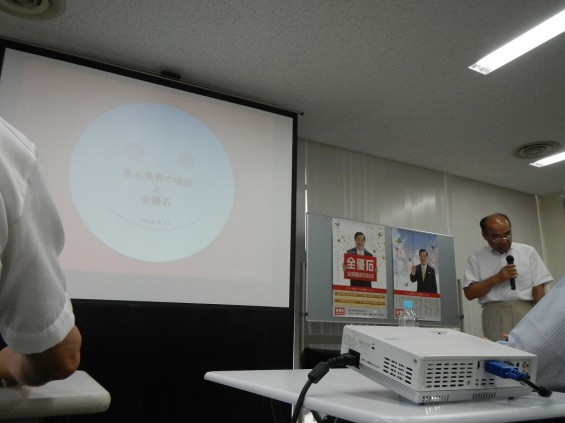 2014年度 全優石 関東地区 6.17～18 実践マーケティング塾 参加してきました 吉田会長挨拶DSCN4477