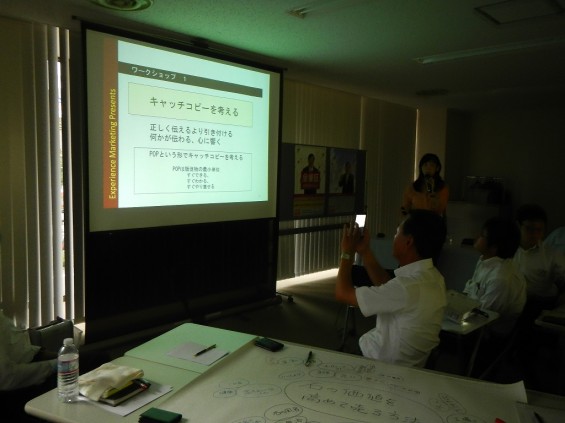 2014年度 全優石 関東地区 6.17～18 実践マーケティング塾 参加してきました 花田亜衣先生DSCN4655