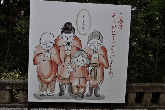 五台山 竹林寺DSC_0225