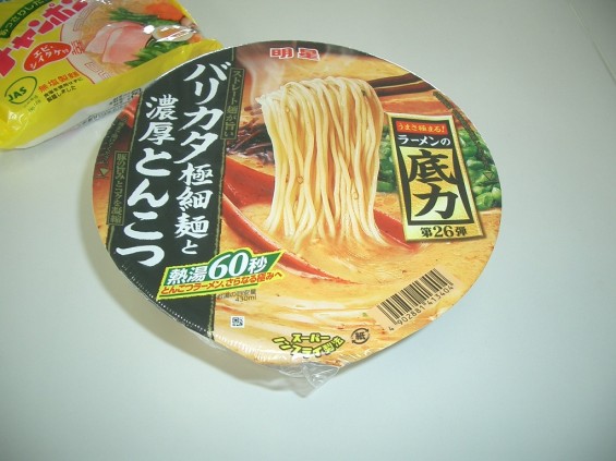 明星 ラーメンの底力第26弾 バリカタ極細麺と濃厚とんこつ 熱湯60秒 スーパーノンフライ製法CIMG2343