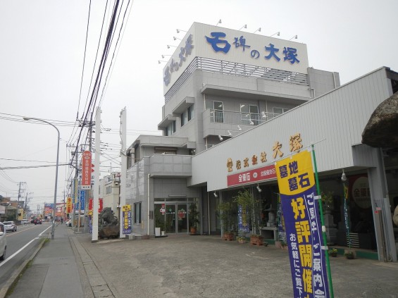 大塚本社、中山道沿いのポール看板メンテナンスDSCN5040 (2)