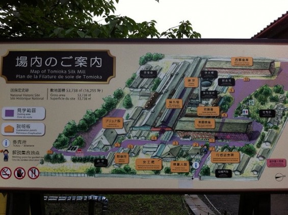 世界遺産　富岡製糸場に行ってきました 場内のご案内 地図
