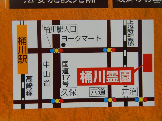桶川霊園ポスター 地図DSCN5140