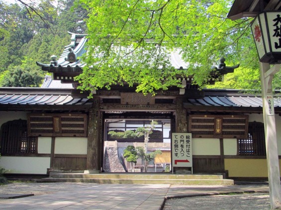 IMG_7257 大雄山最乗寺 山門 瑠璃門