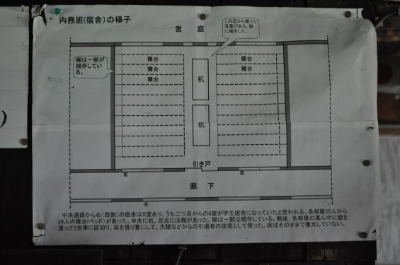 20140726 熊谷陸軍飛行学校桶川分教場跡 桶川飛行学校DSC_0107