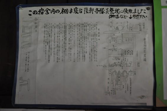 20140726 熊谷陸軍飛行学校桶川分教場跡 桶川飛行学校DSC_0105