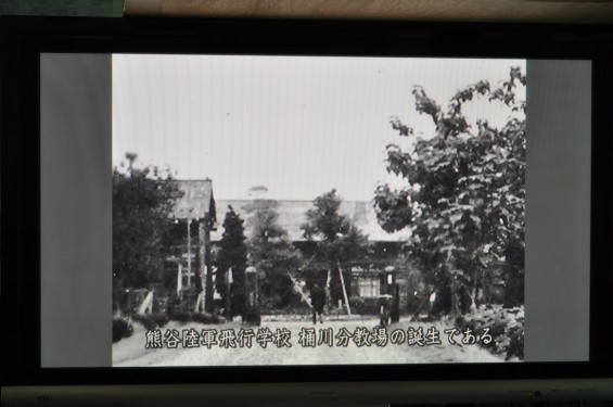 20140726 熊谷陸軍飛行学校桶川分教場跡 桶川飛行学校DSC_0069