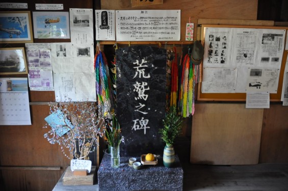 20140726 熊谷陸軍飛行学校桶川分教場跡 桶川飛行学校DSC_0139