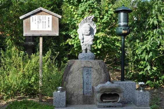 埼玉県上尾市 遍照院DSC_0063身代わり拭い不動 童不動水かけ願い