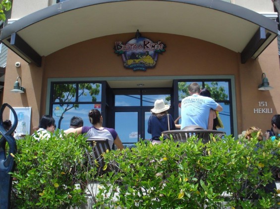 2014-08-20 06.21.11 ハワイ旅行 6 ブーツアンドキモズと言うパンケーキの有名な店