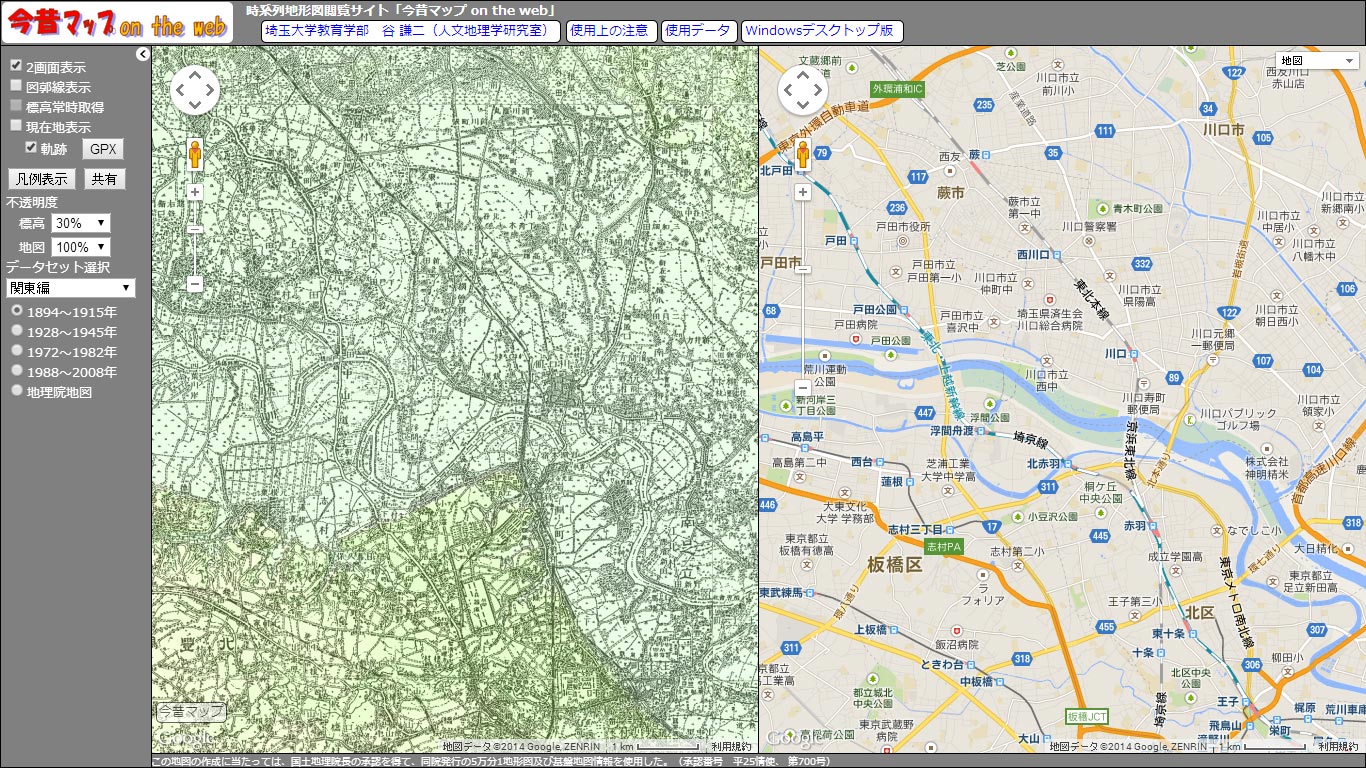 z3868【ゼンリンの住宅地図】埼玉【深谷市 昭和47年】 - www.kenwakai.gr.jp