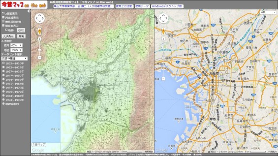 明治期-阪神大阪-地図-比較