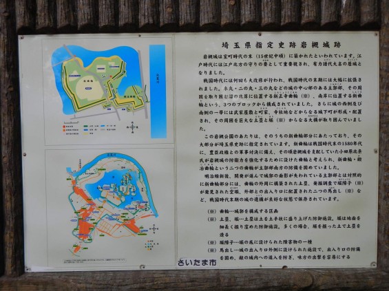 埼玉県さいたま市　岩槻城に行ってきました_DSCN5284