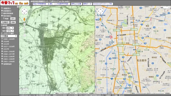 明治期-名古屋-地図-比較