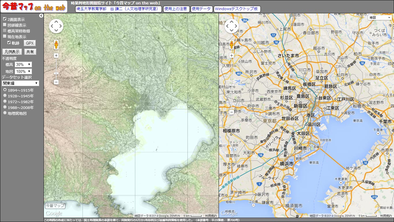 マップ 今昔 時系列地形図閲覧ソフト「今昔マップ３」