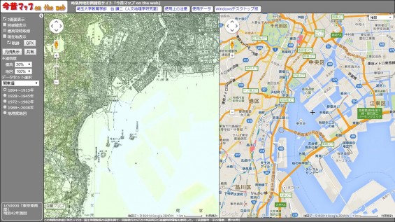 これはすごい！時系列地形図閲覧サイト「今昔マップ on the web」4東京湾比較