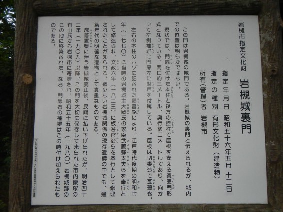 埼玉県さいたま市　岩槻城に行ってきました_DSCN5300