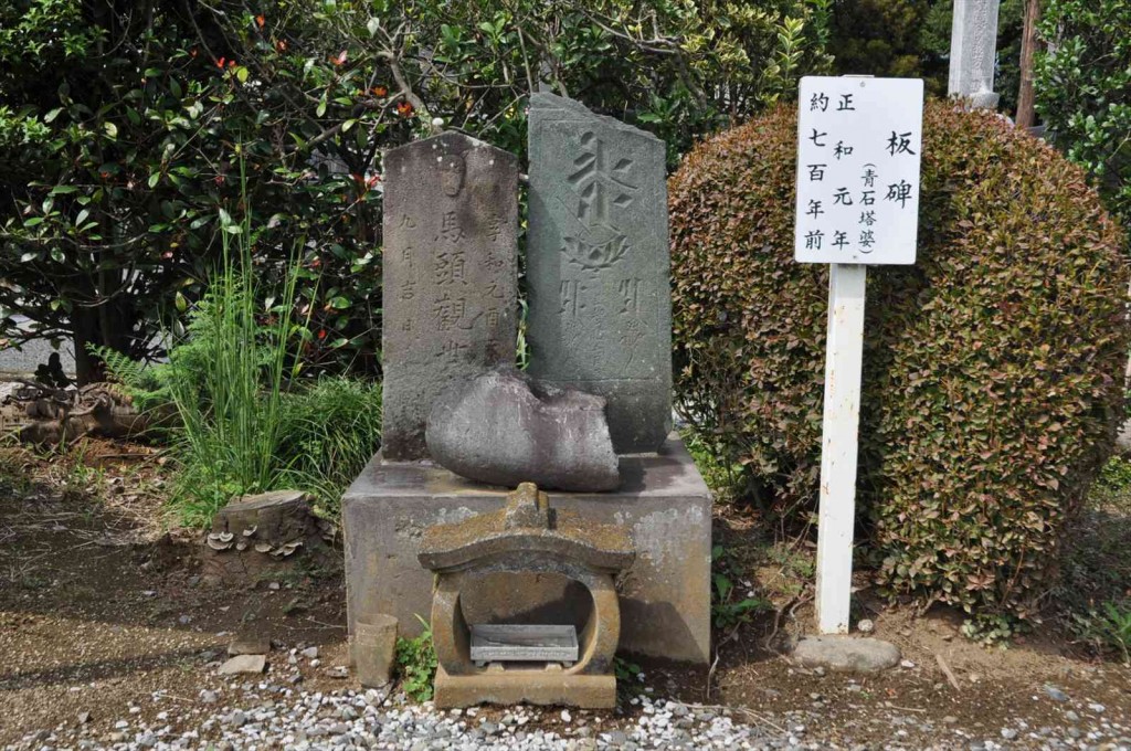 20140821 埼玉県蓮田市 星久院様のご紹介DSC_0036