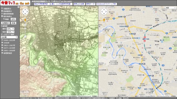 明治期-仙台-地図-比較