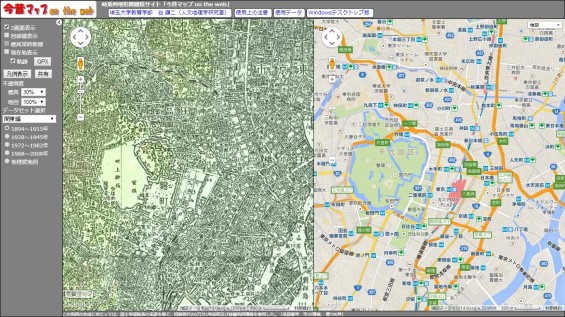 これはすごい！時系列地形図閲覧サイト「今昔マップ on the web」5皇居周辺