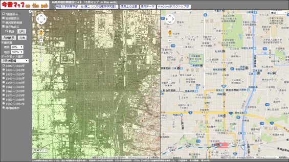 明治期-京都-地図-比較