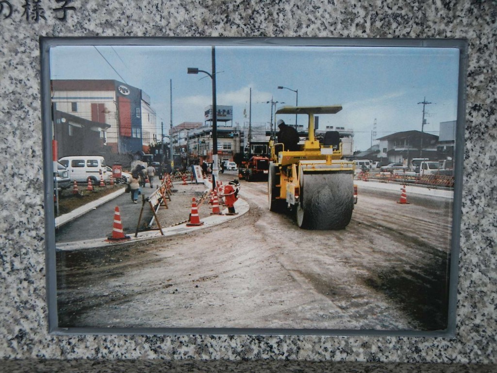 20141001 JR高崎線北上尾駅東口 上尾市原新町土地区画整理事業竣功記念 石碑 整備工事の様子写真DSCN5656