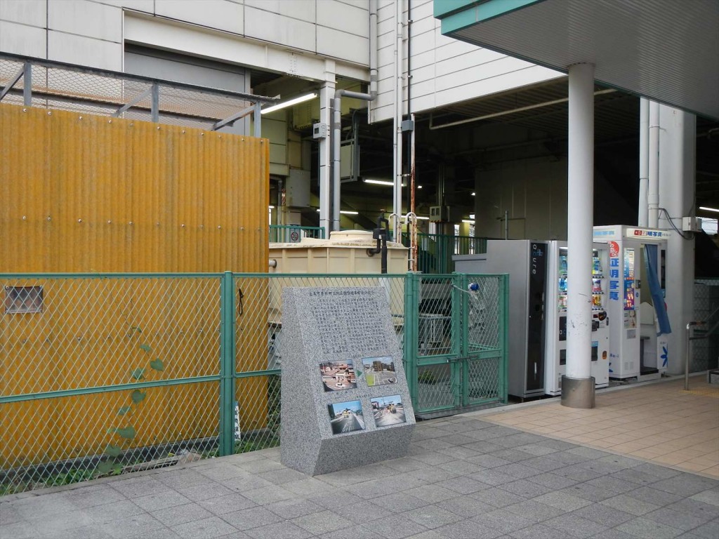 20141001 JR高崎線北上尾駅東口 上尾市原新町土地区画整理事業竣功記念 石碑DSCN5663