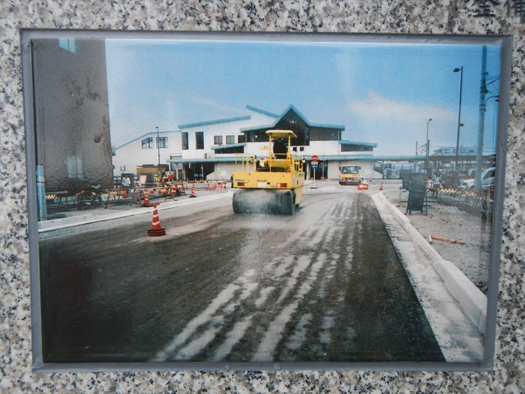 20141001 JR高崎線北上尾駅東口 上尾市原新町土地区画整理事業竣功記念 石碑 整備工事の様子写真DSCN5655