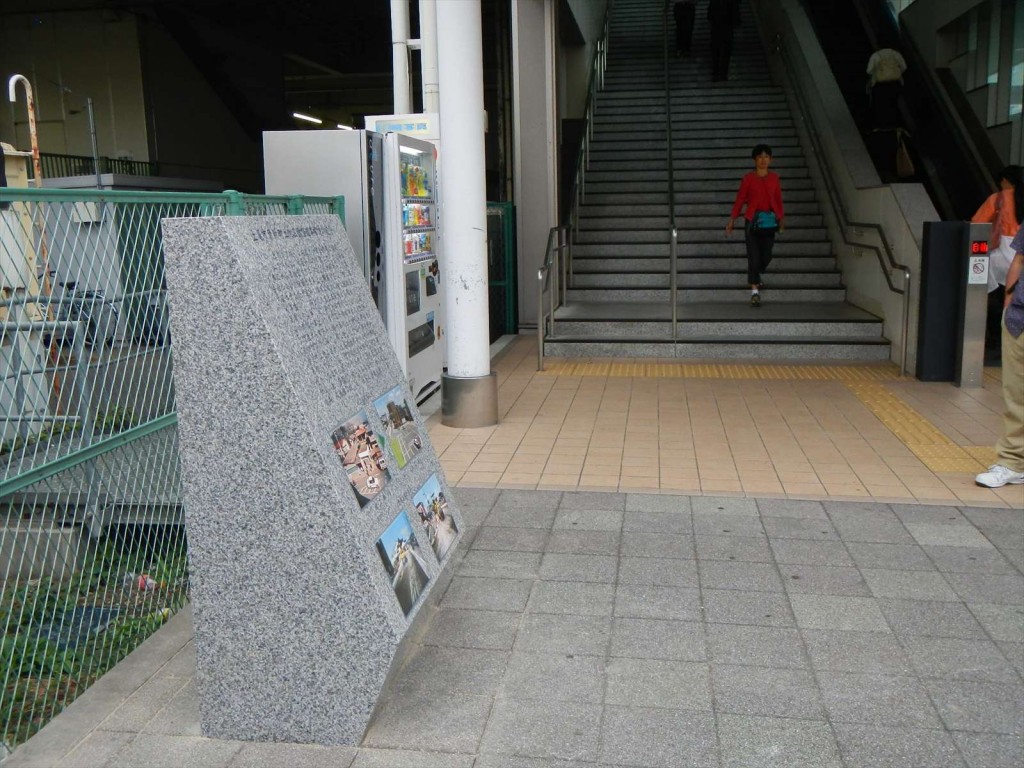 20141001 JR高崎線北上尾駅東口 上尾市原新町土地区画整理事業竣功記念 石碑DSCN5662