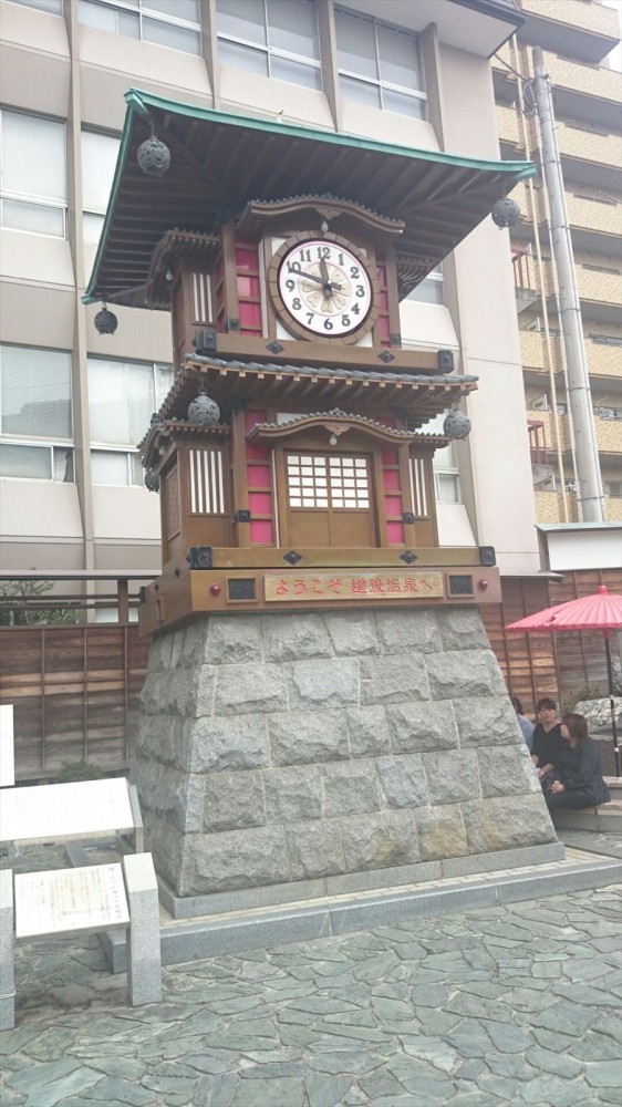 道後温泉に行ってきました松山道後温泉 からくり時計