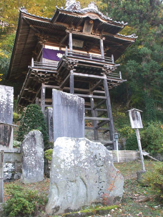 長野県上田市　北向観音DSCF6105　温泉薬師瑠璃殿