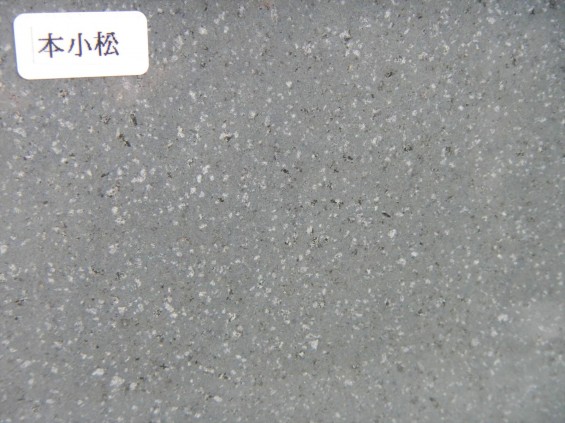 お墓に使う石材の種類　神奈川県産　本小松DSCN5483_