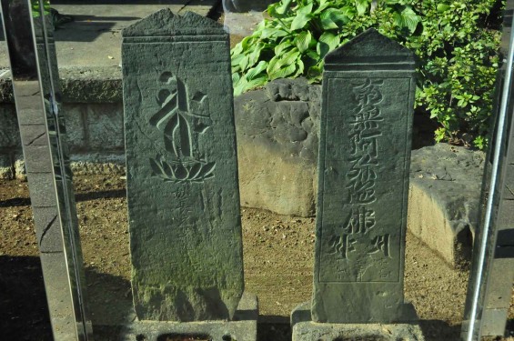 埼玉県上尾市瓦葺 楞厳寺（りょうごんじ）様のご紹介DSC_0053 上尾市指定有形文化財 弘長板碑 青石塔婆